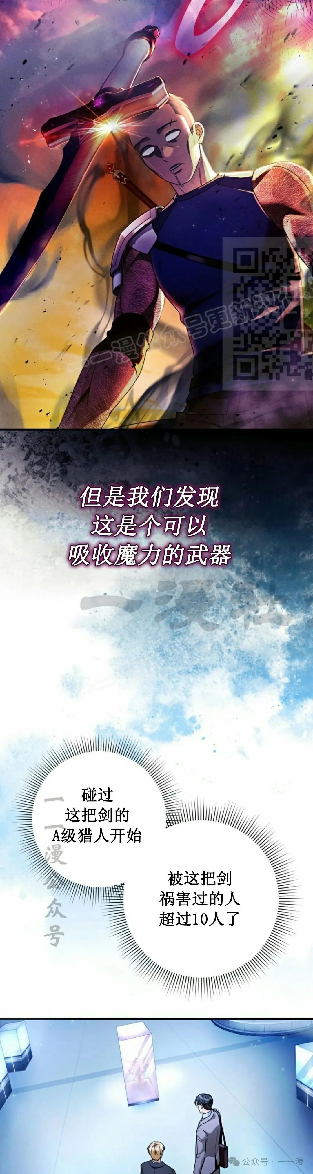 第38集5