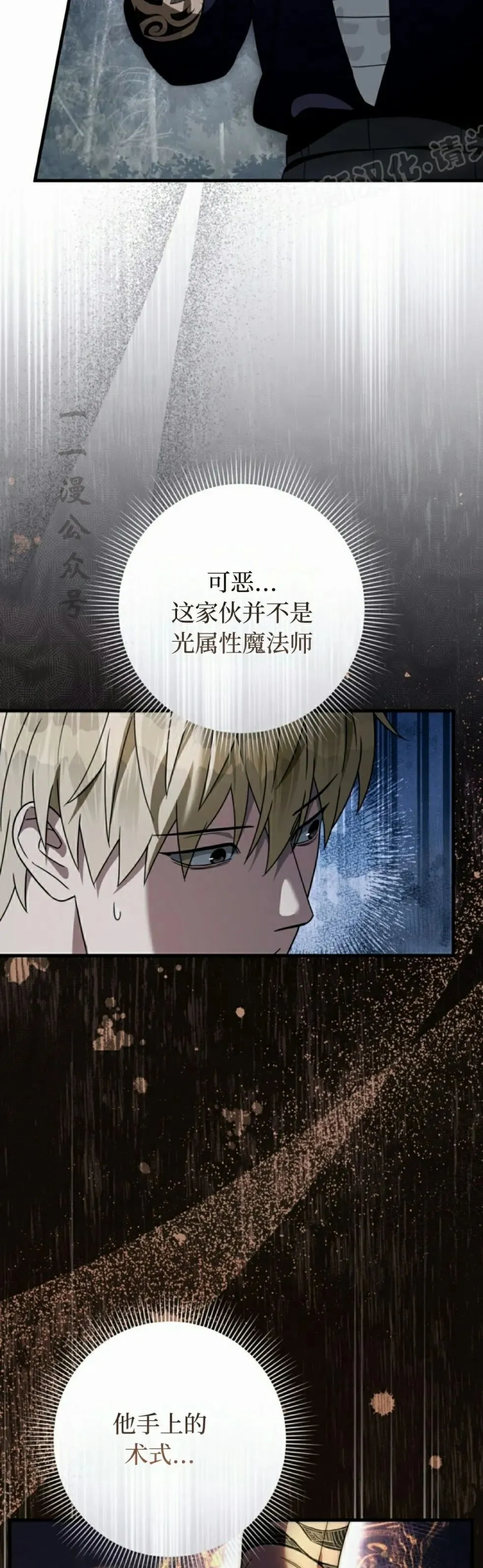 第45集33
