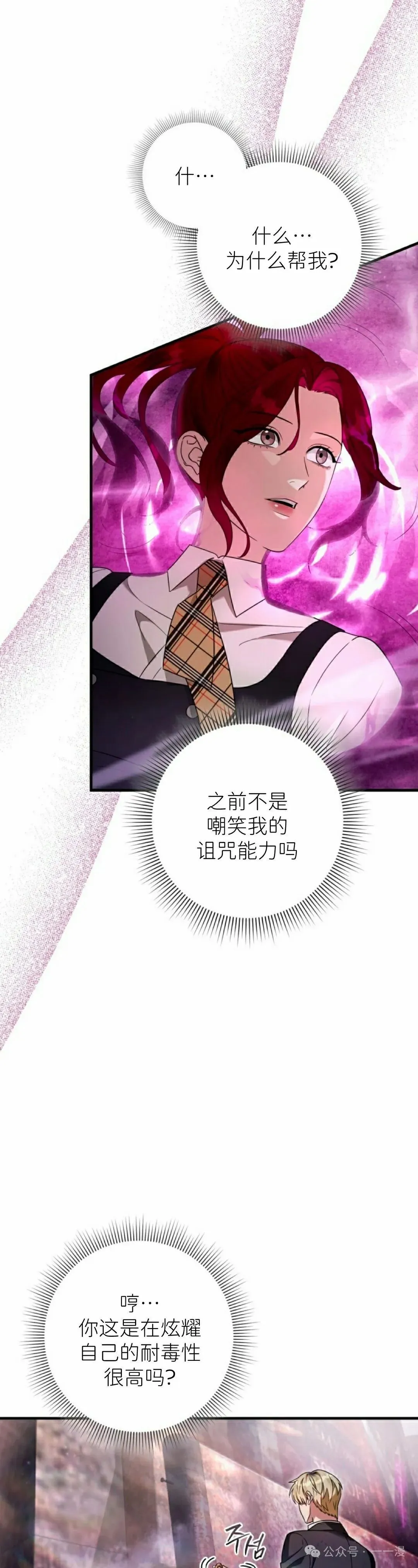 第41集57