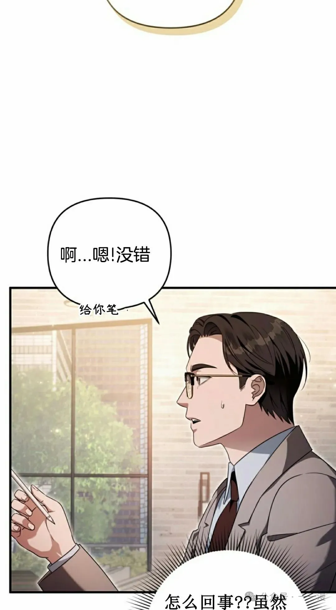 第37集75