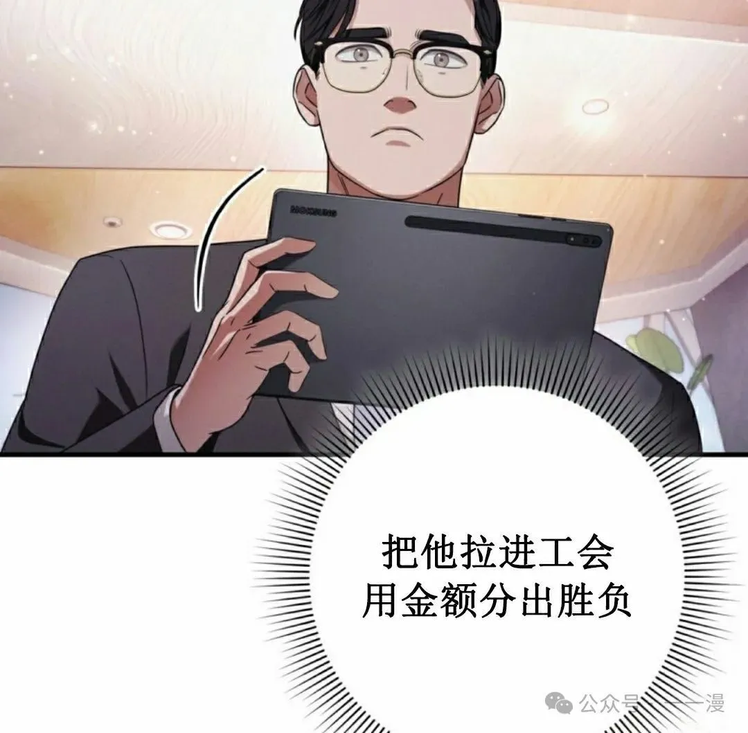 第37集35