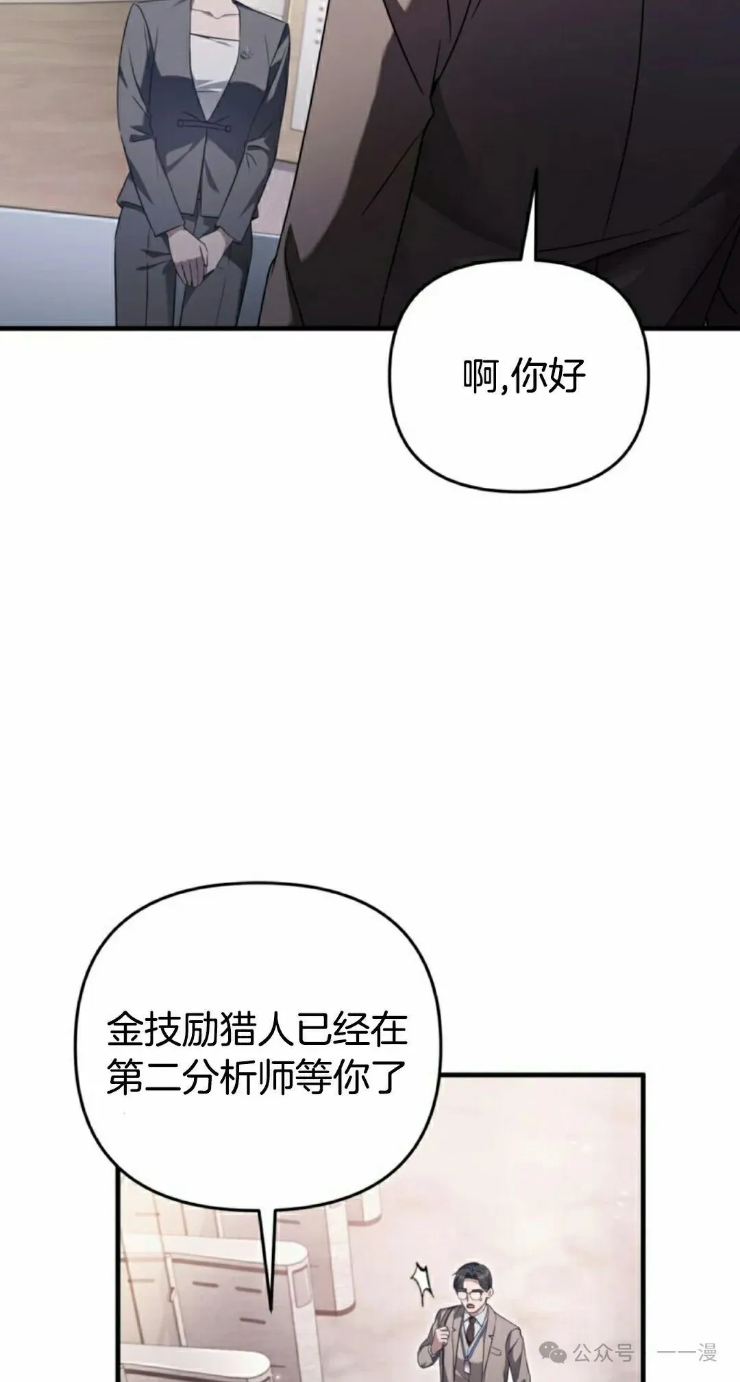 第37集83