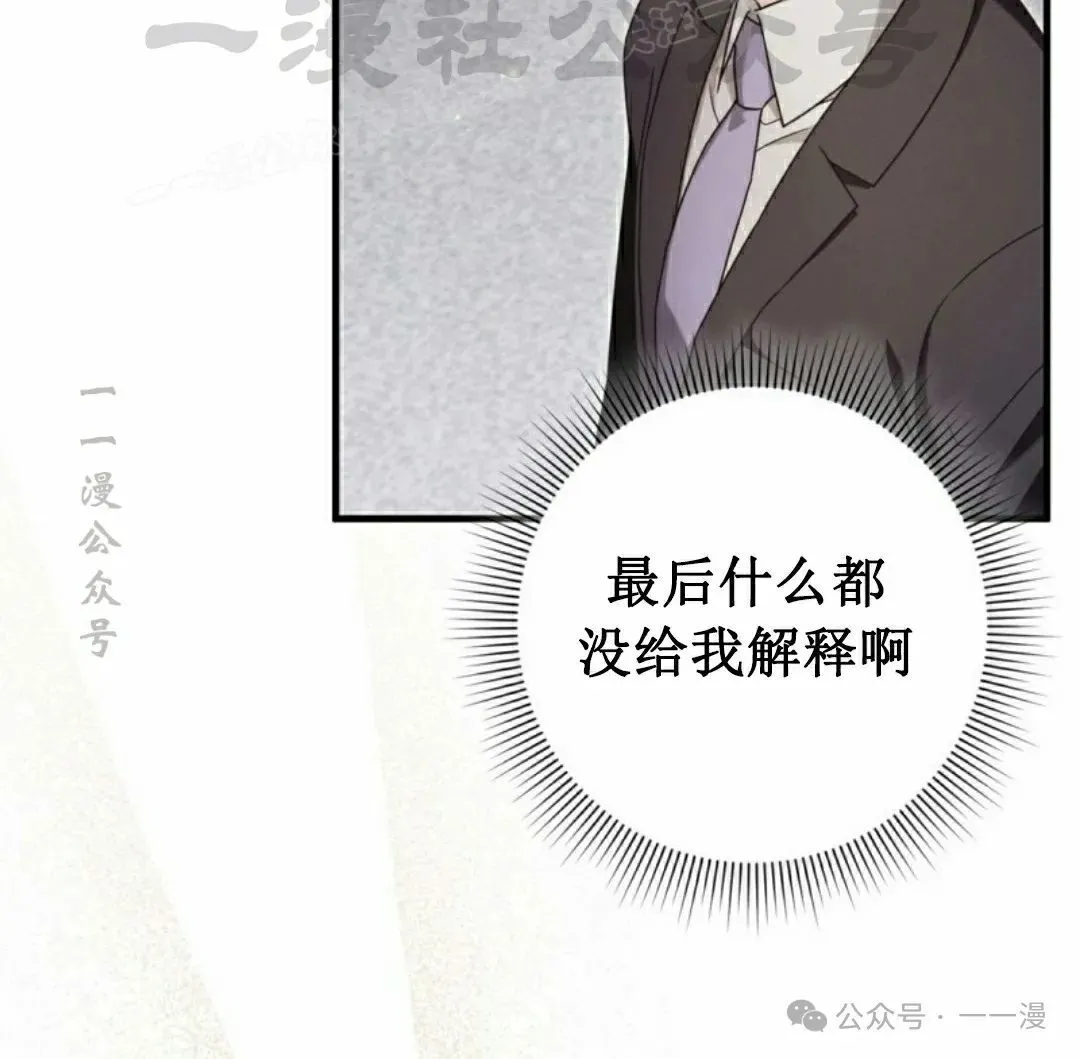 第37集31