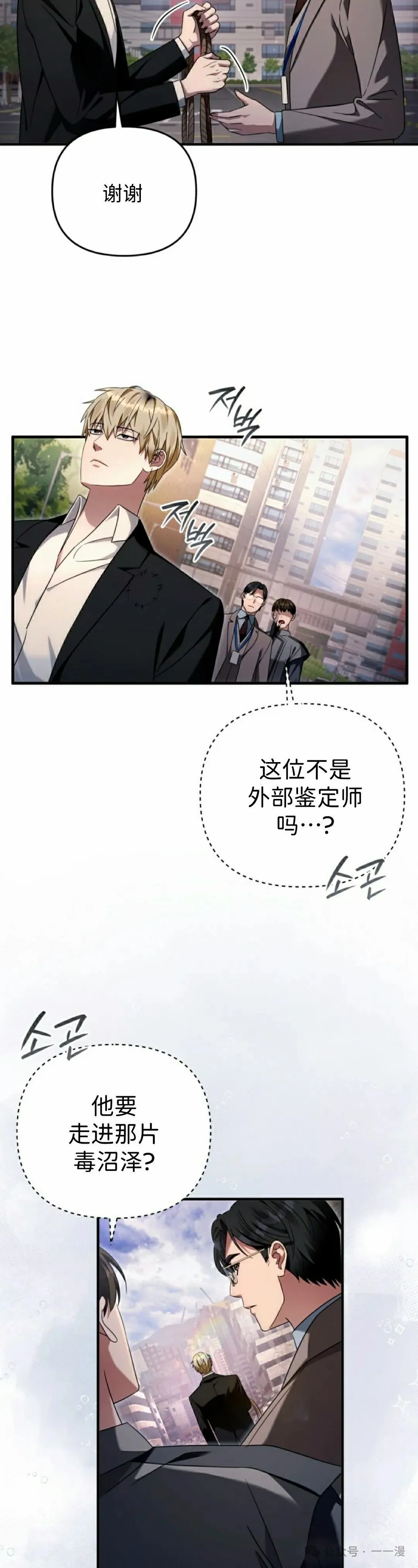 第41集51