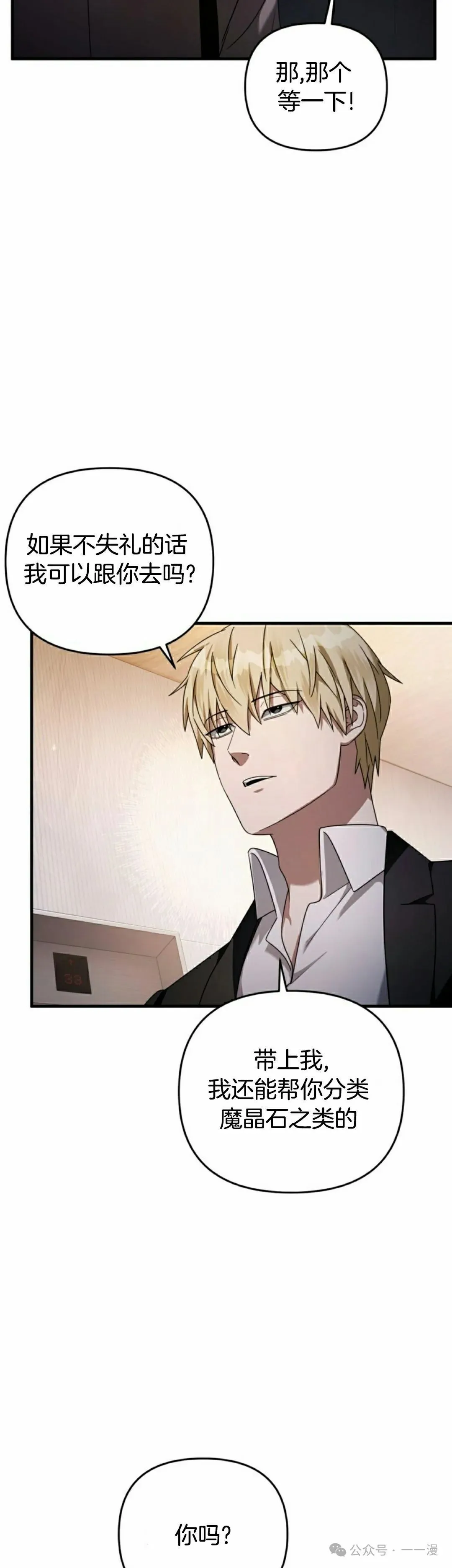第39集4
