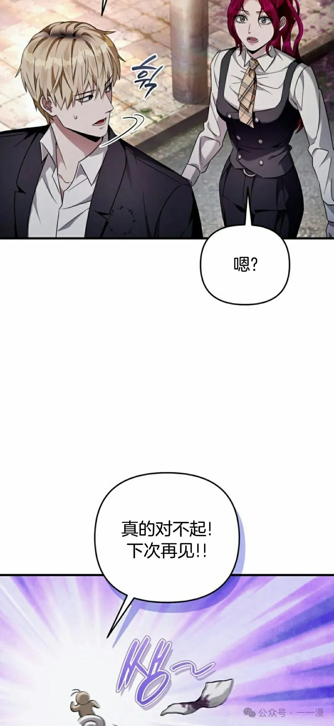 第42集14