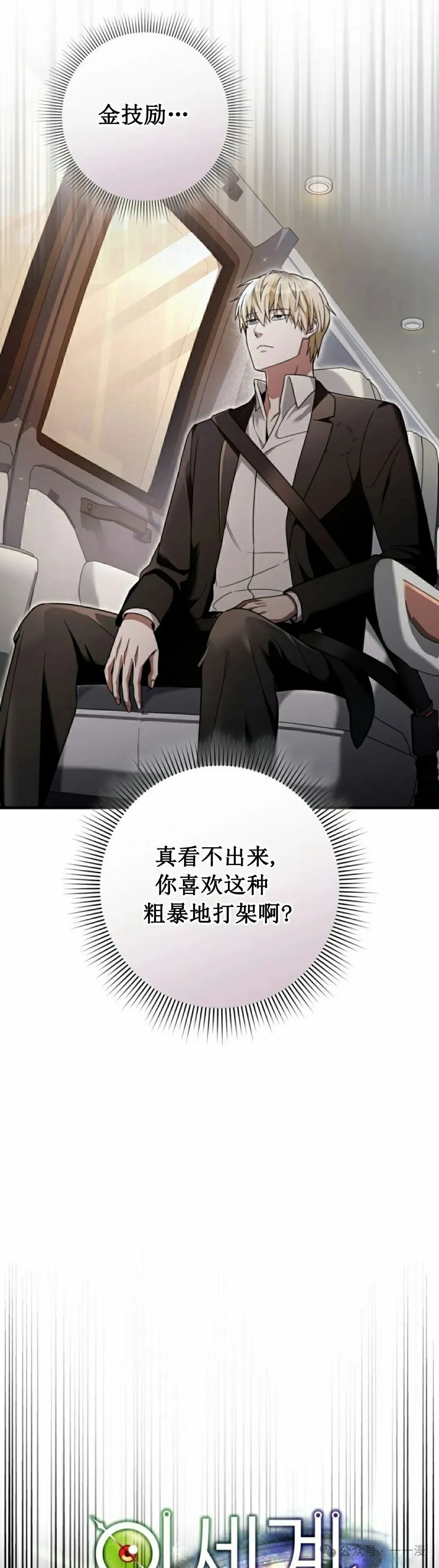 第39集17