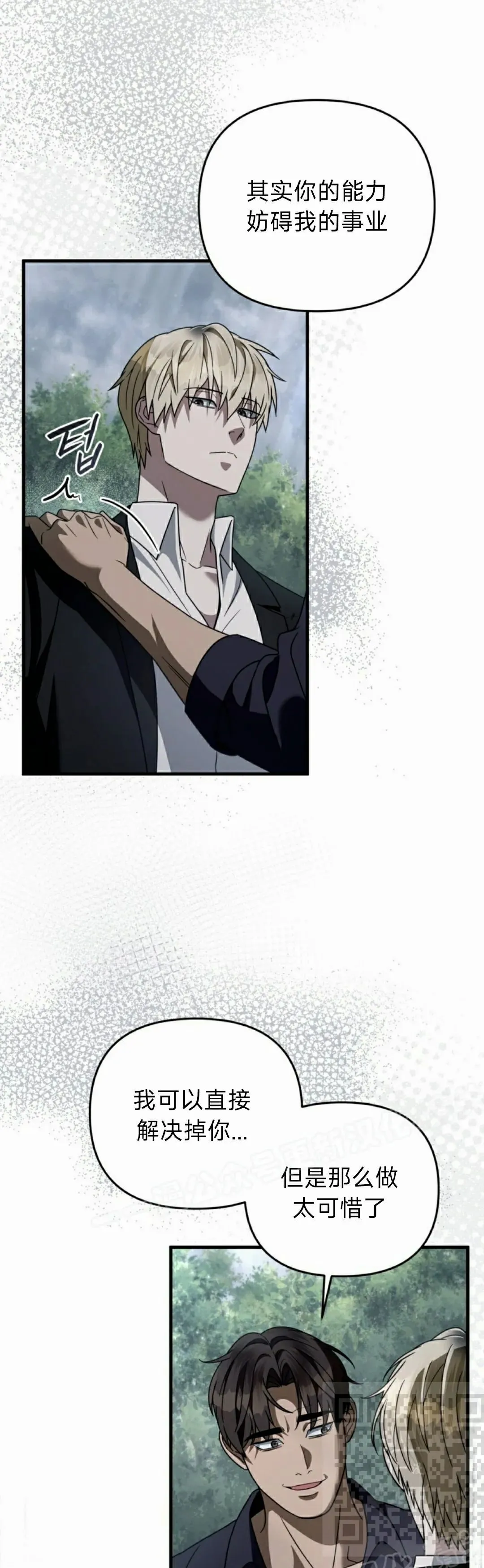 第45集38