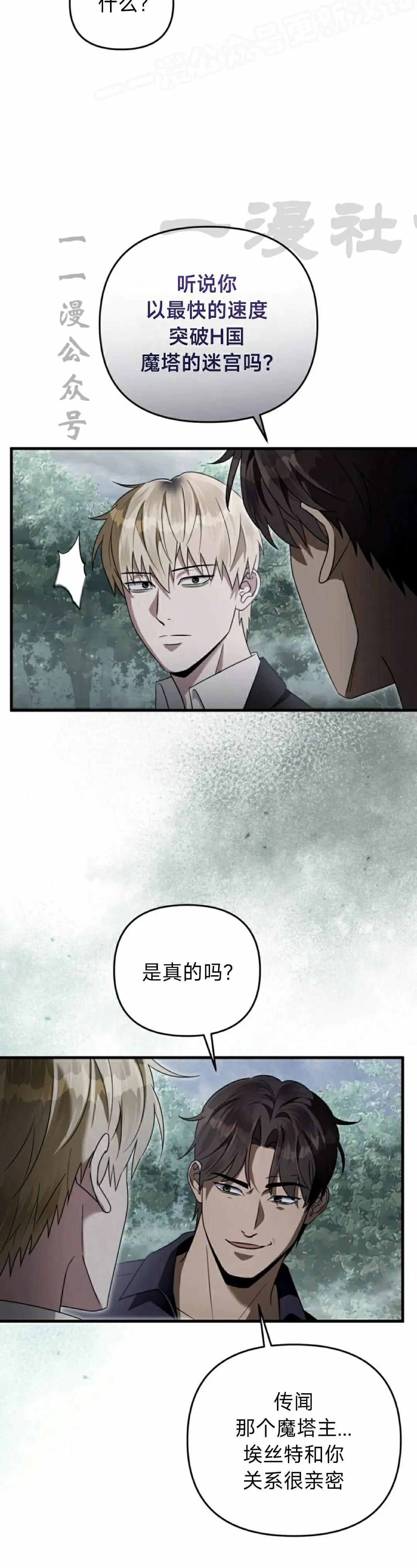 第45集19