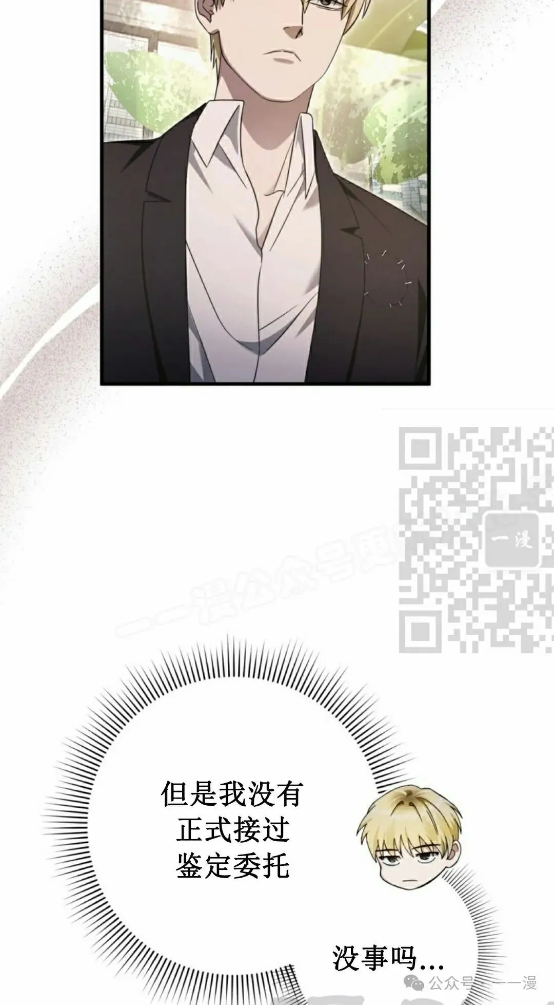 第37集70
