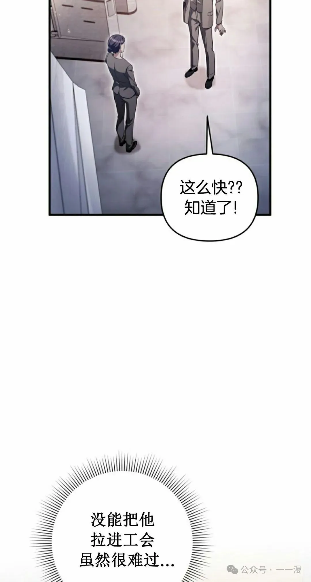 第37集84