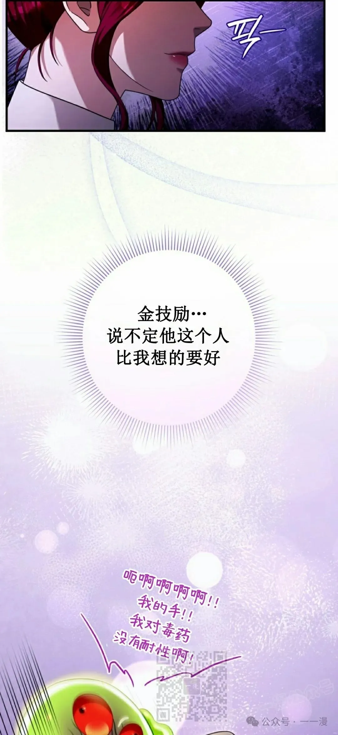 第42集18