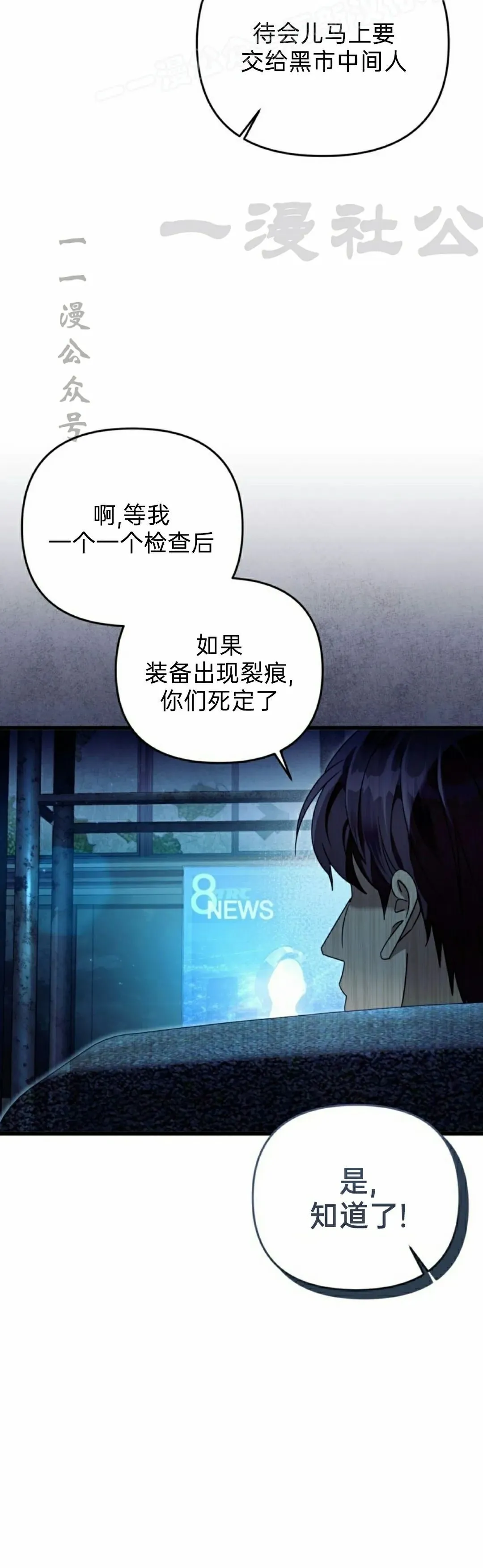 第44集29