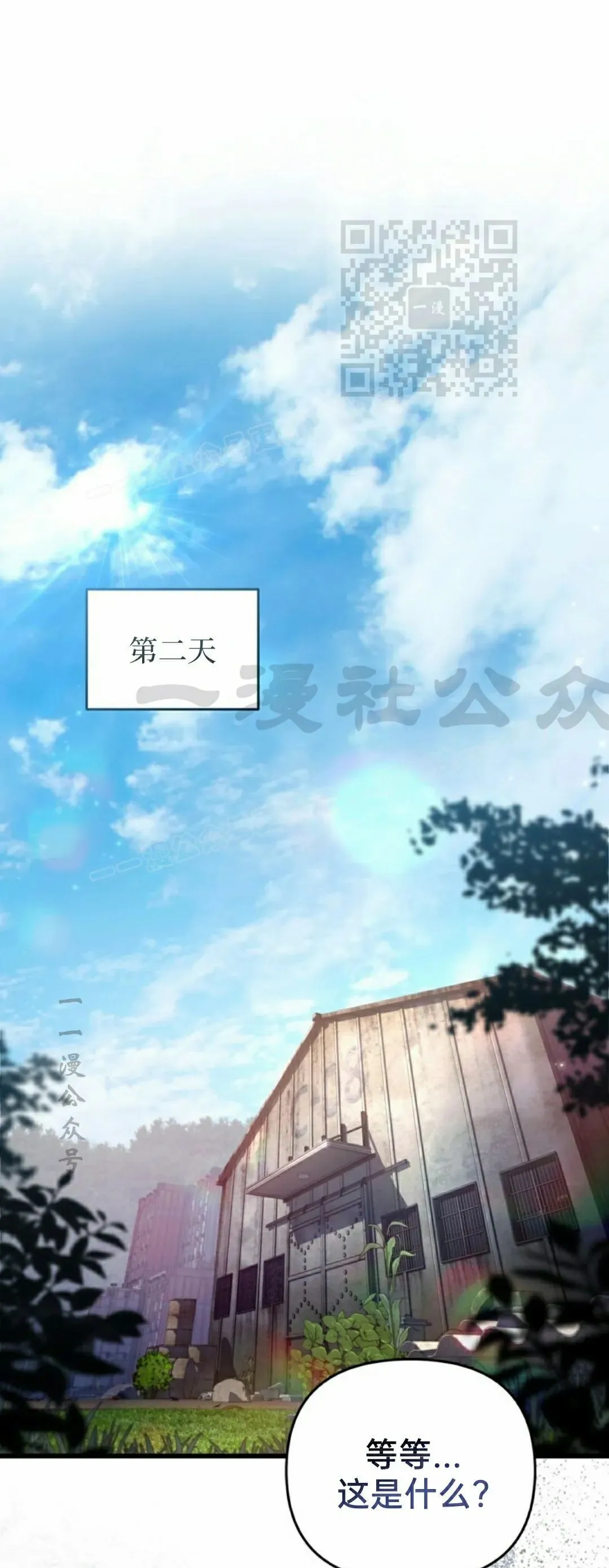 第44集50