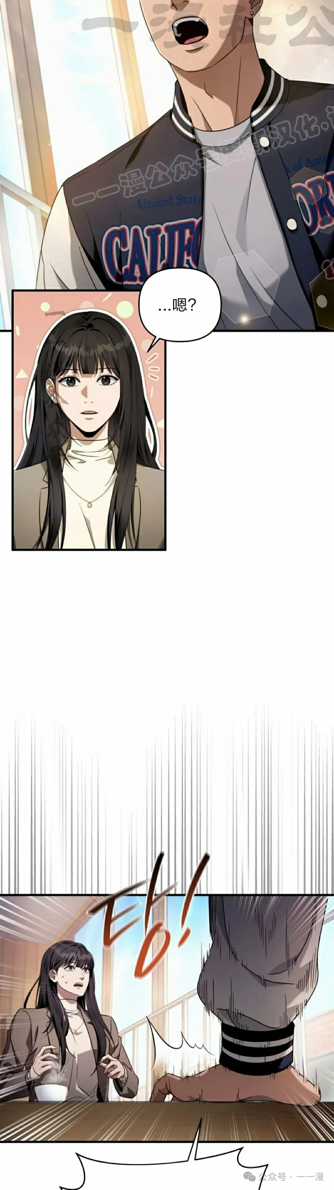 第36集3