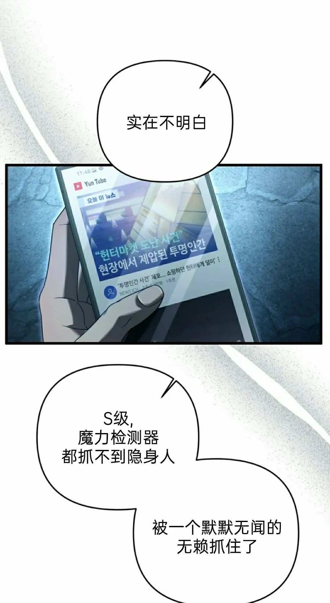 第44集44