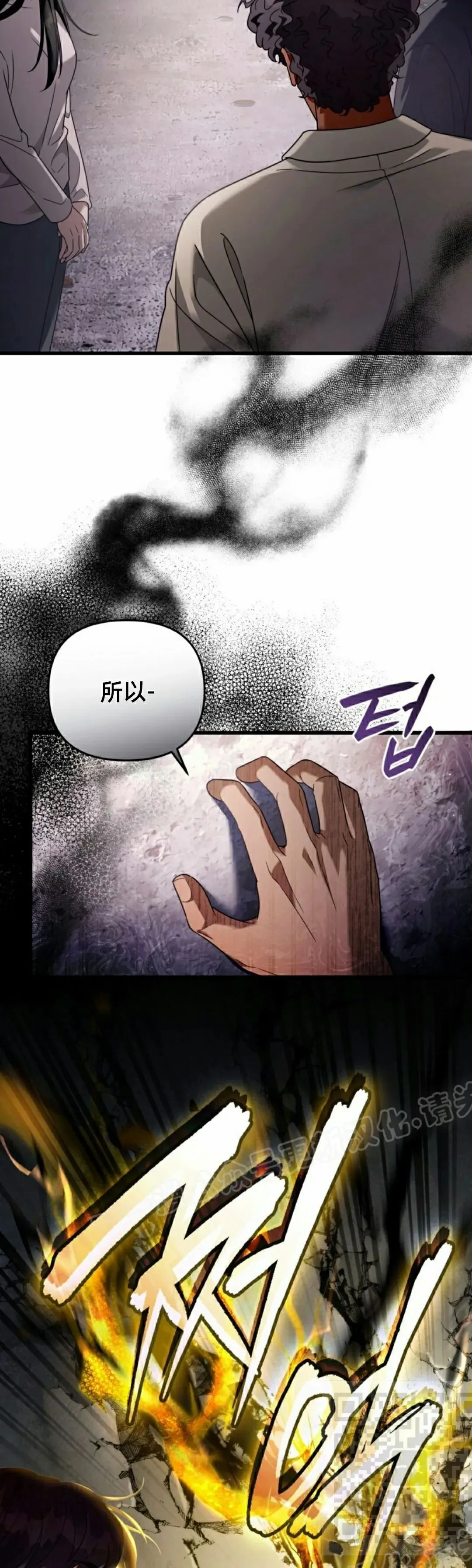 第44集68