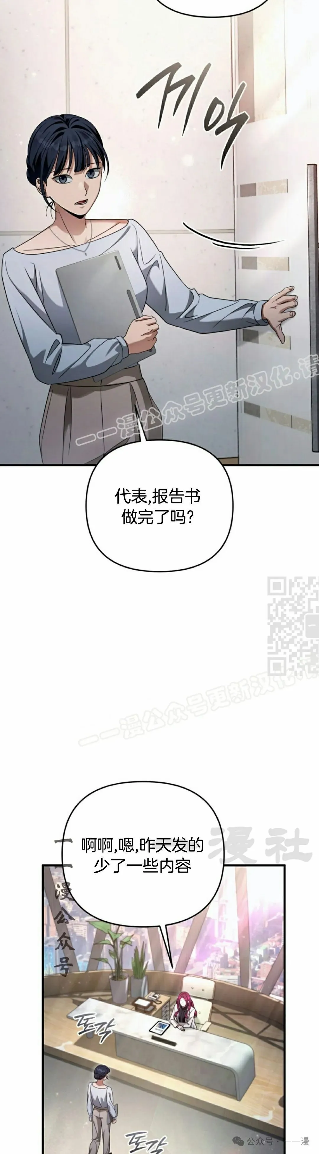 第42集56