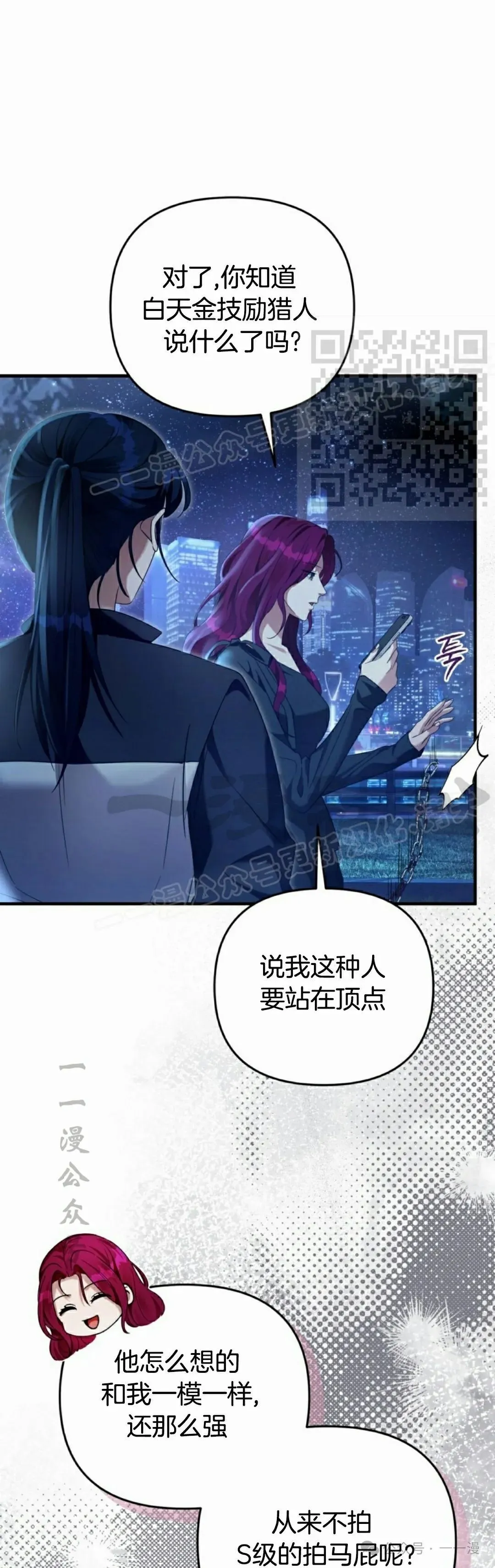 第42集35