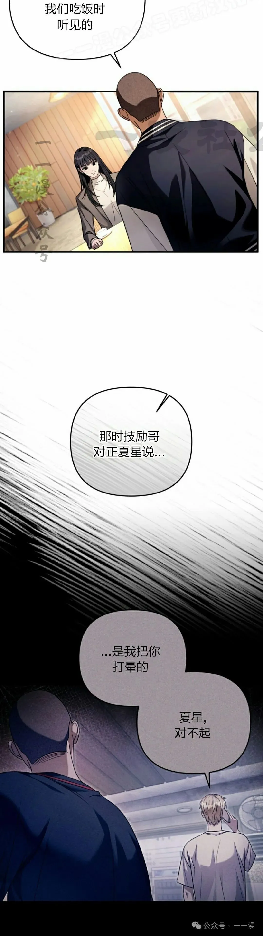 第36集19