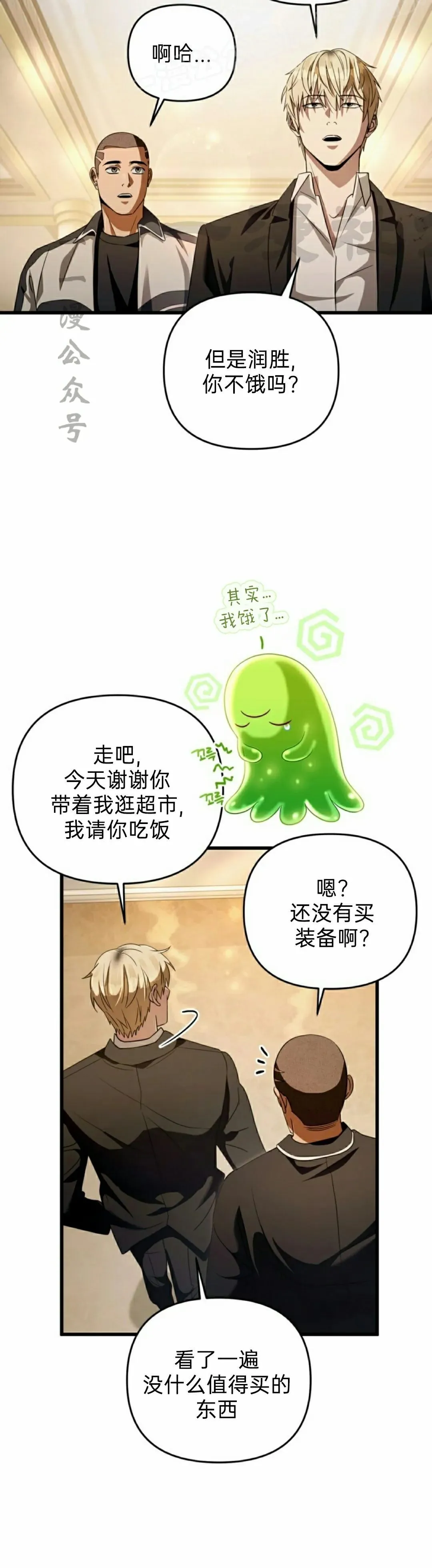 第44集9