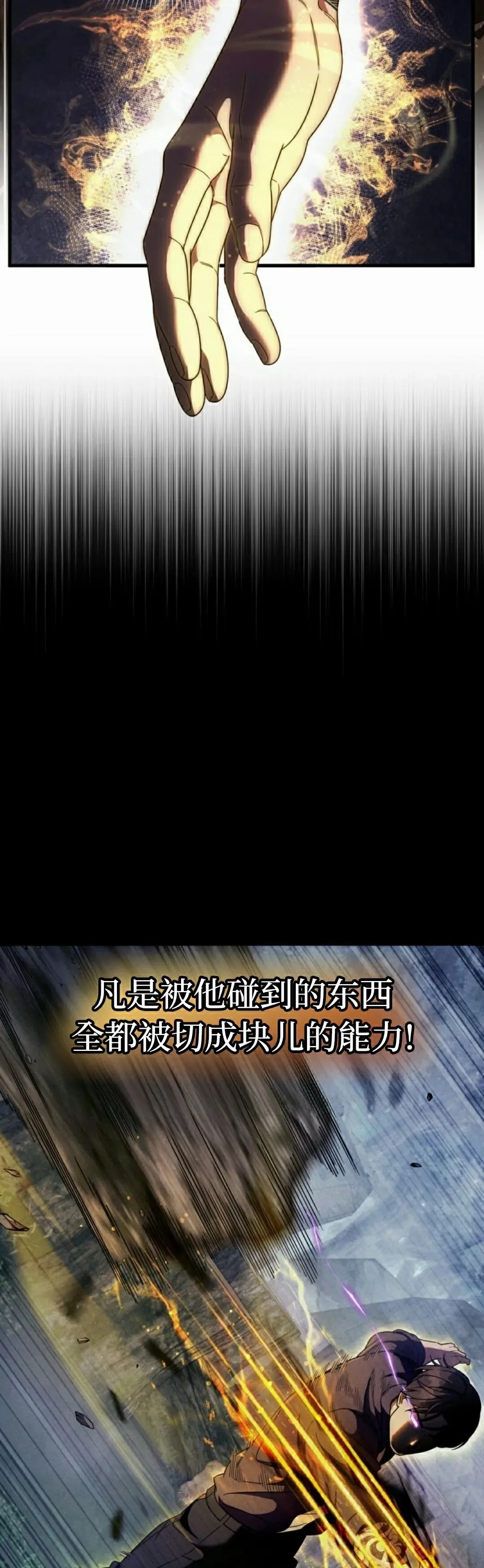第45集34