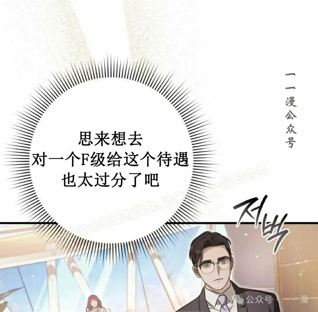 第37集32