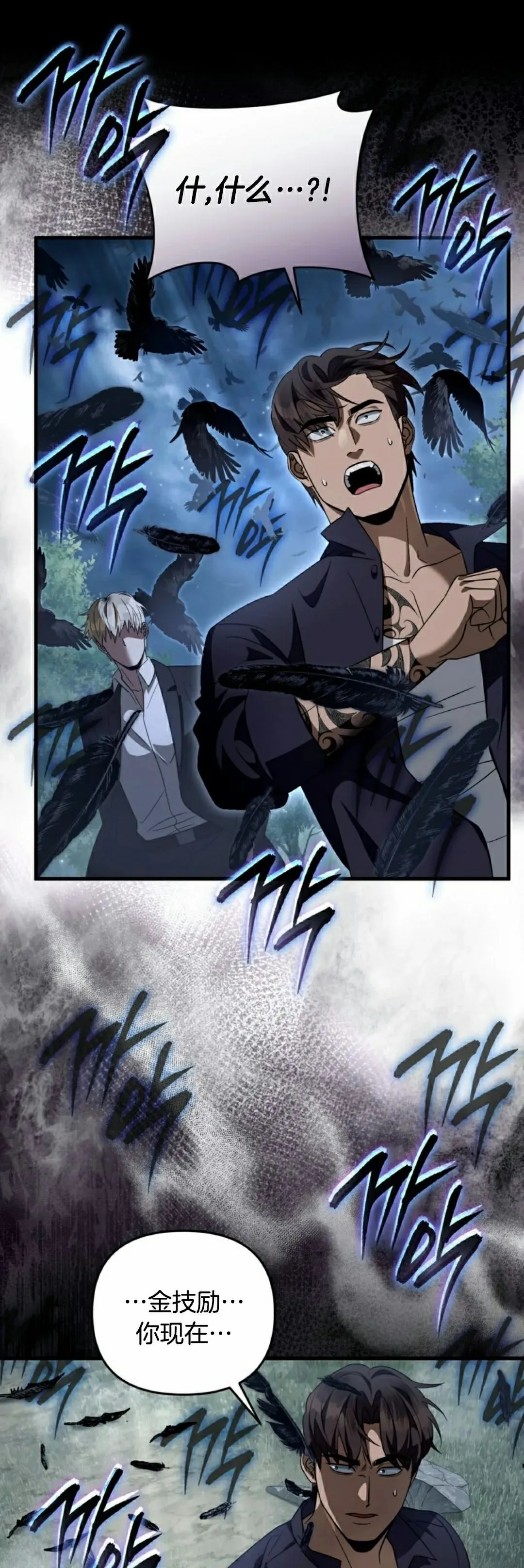 第46集17