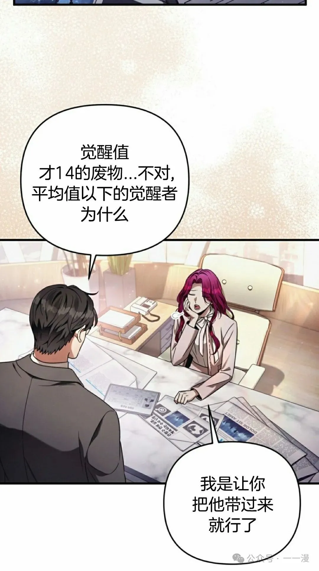 第37集3