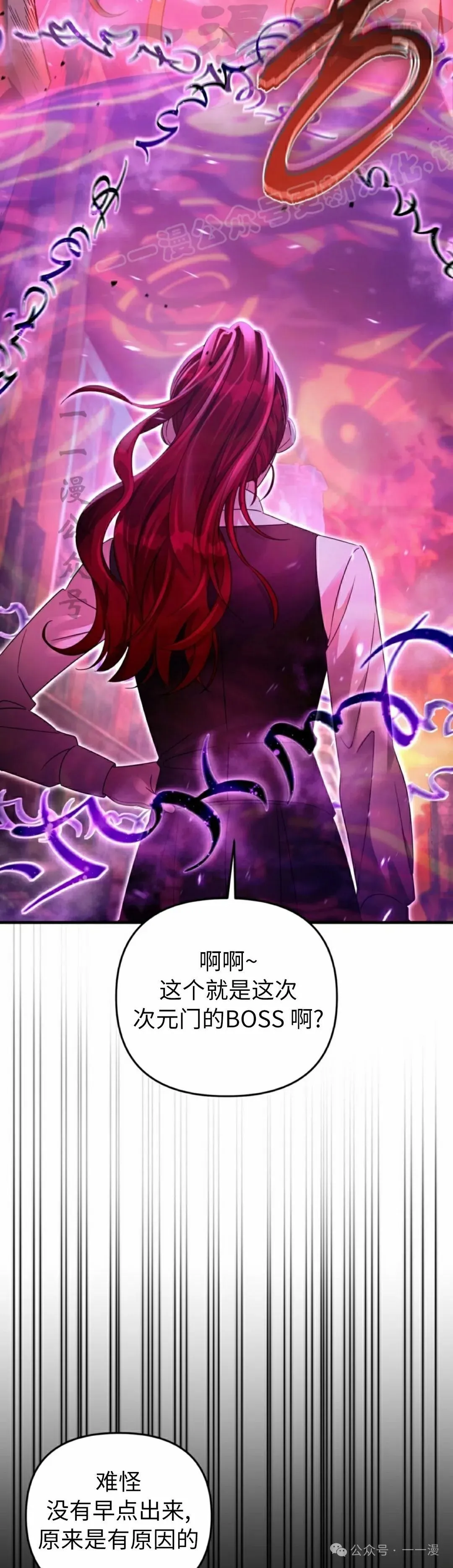 第40集33