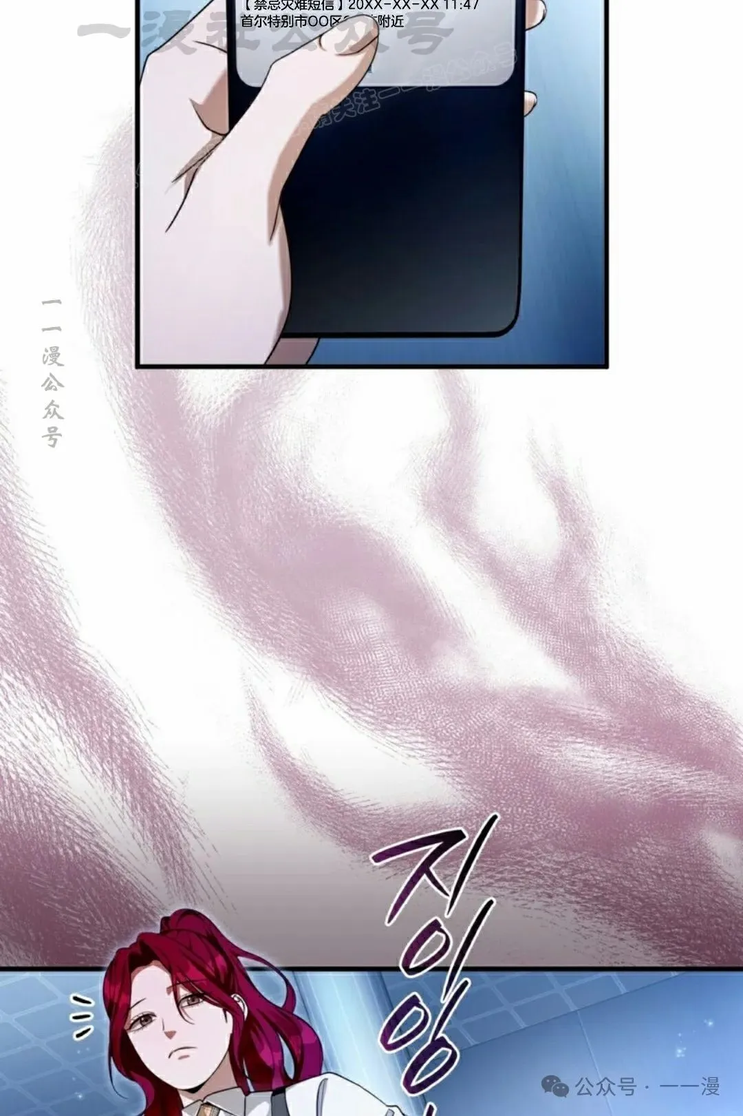 第38集43