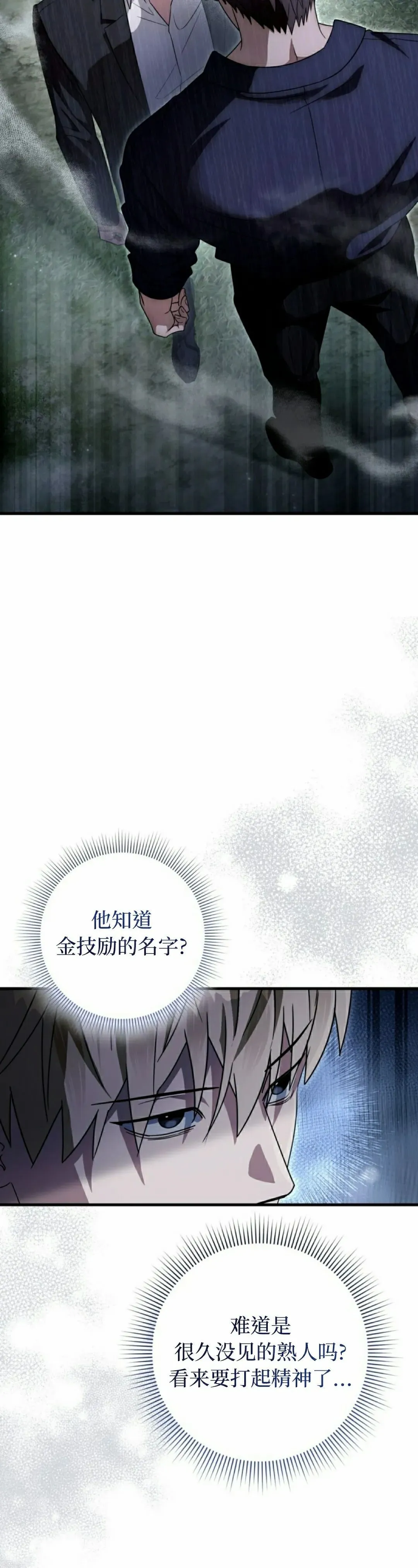 第45集17