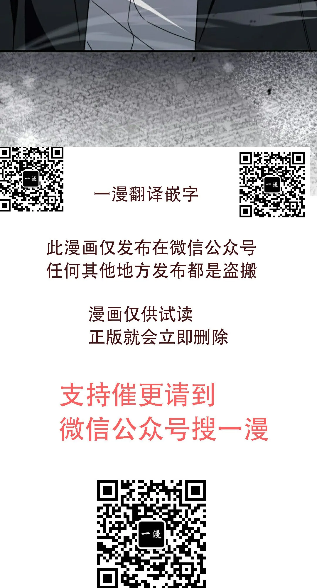 第46集58