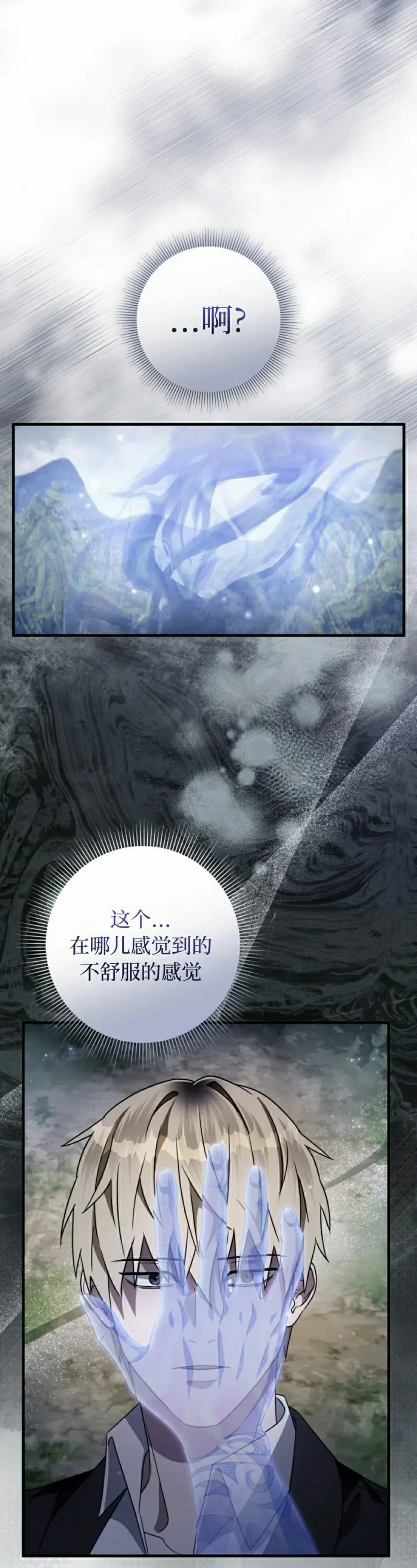 第45集11
