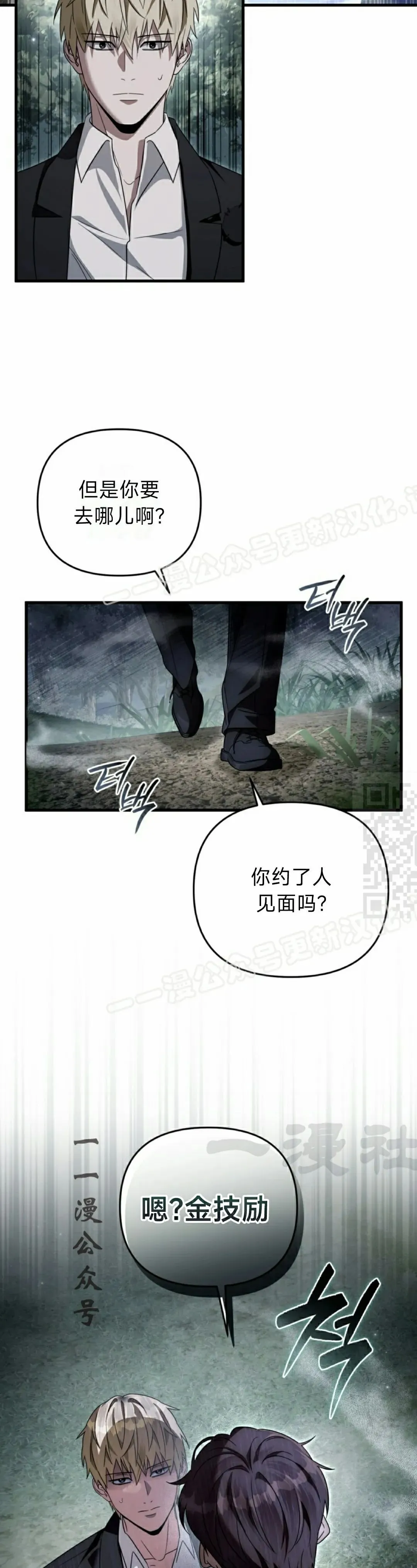第45集16