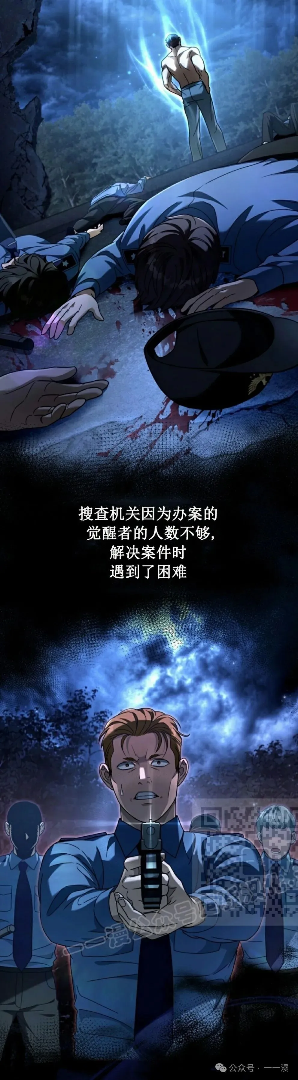 第42集52
