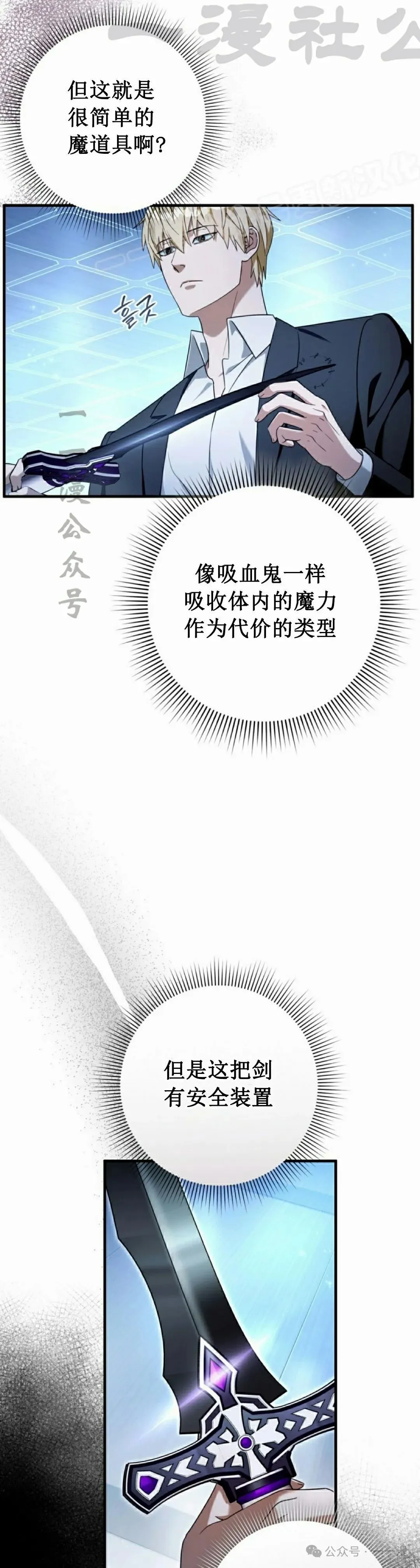 第38集13