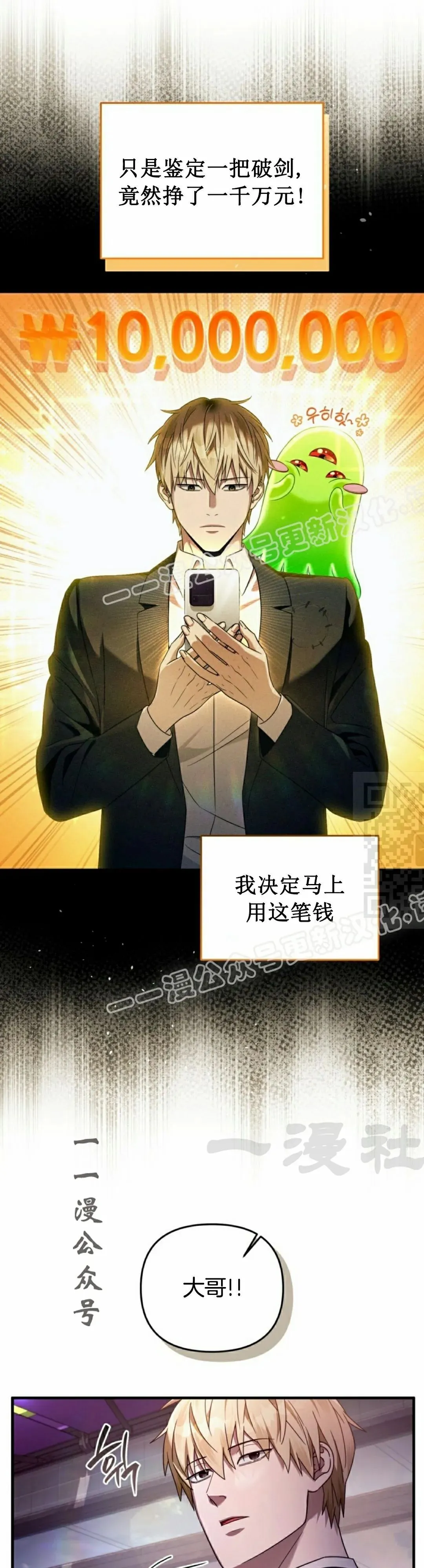 第43集6