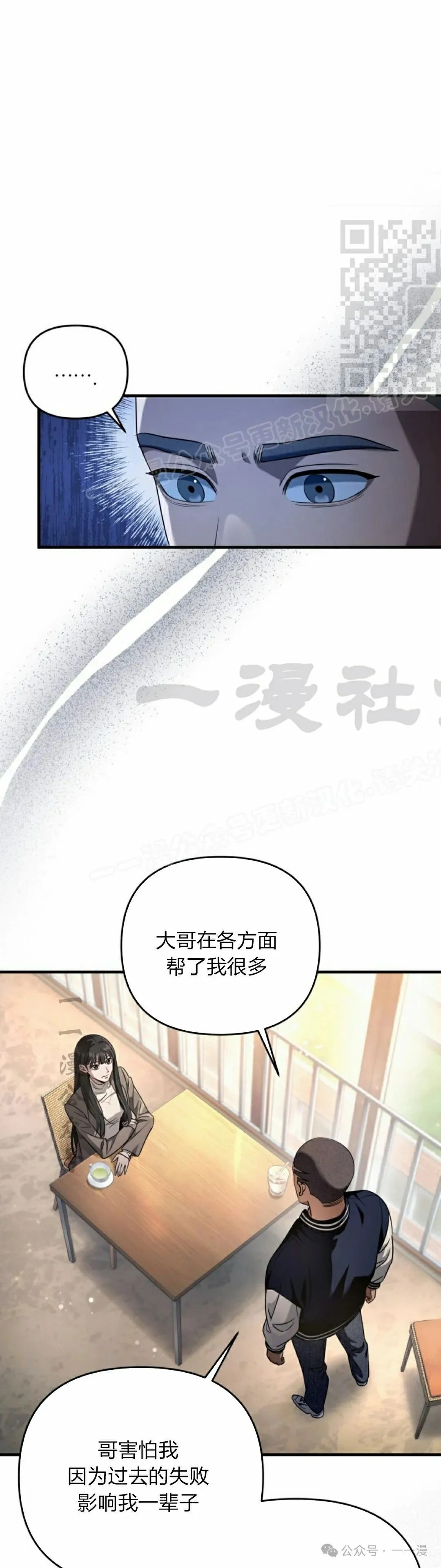 第36集10