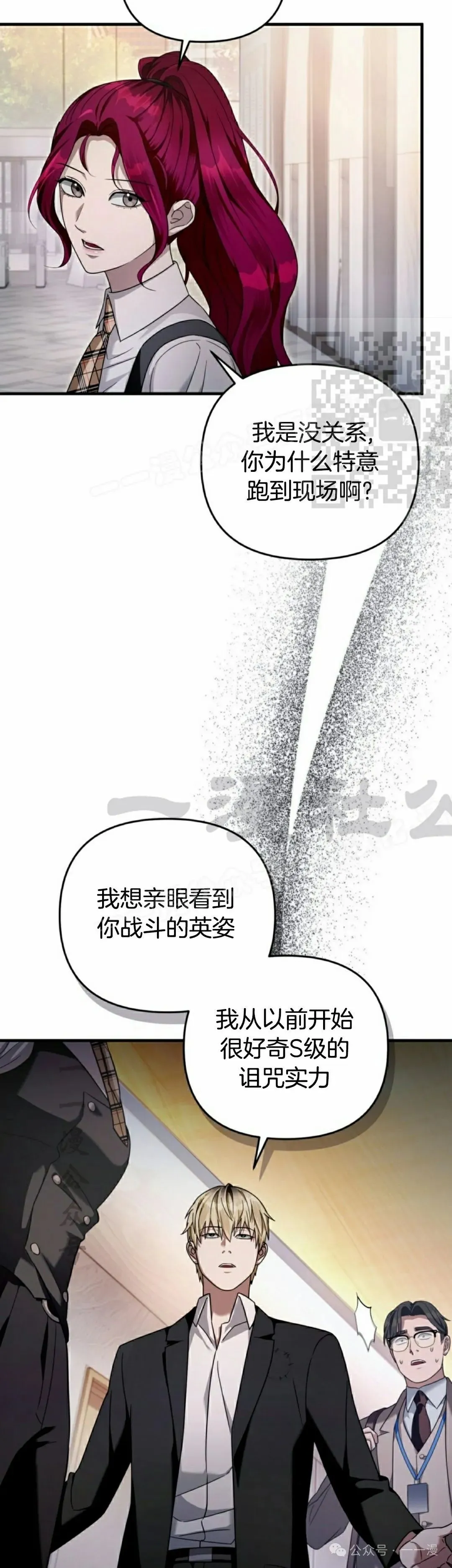 第39集5