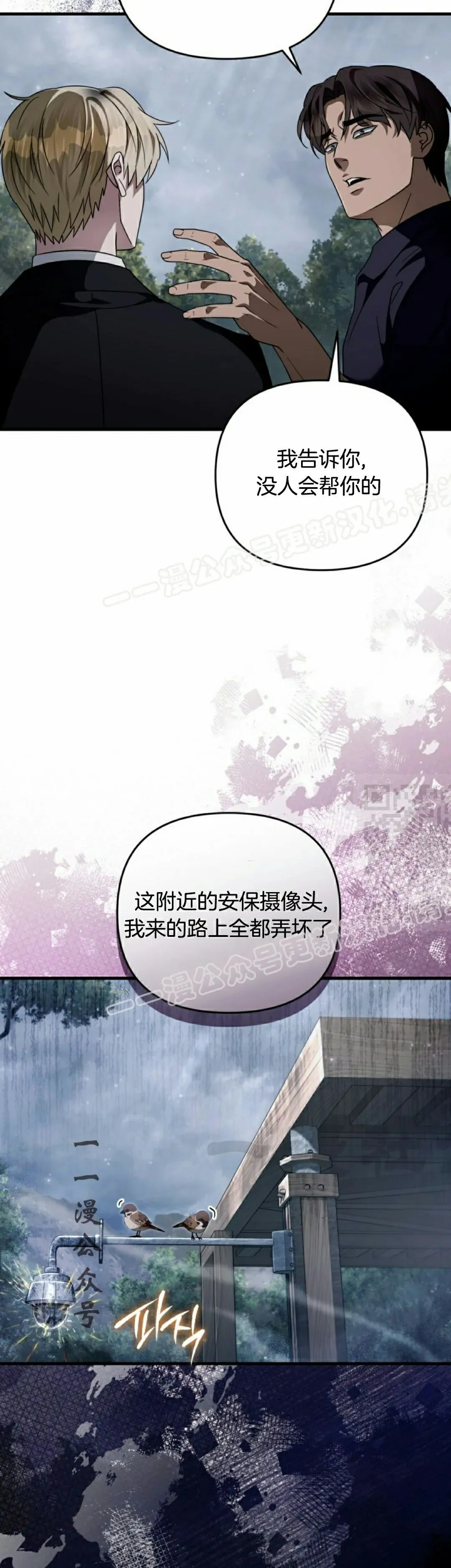 第46集6