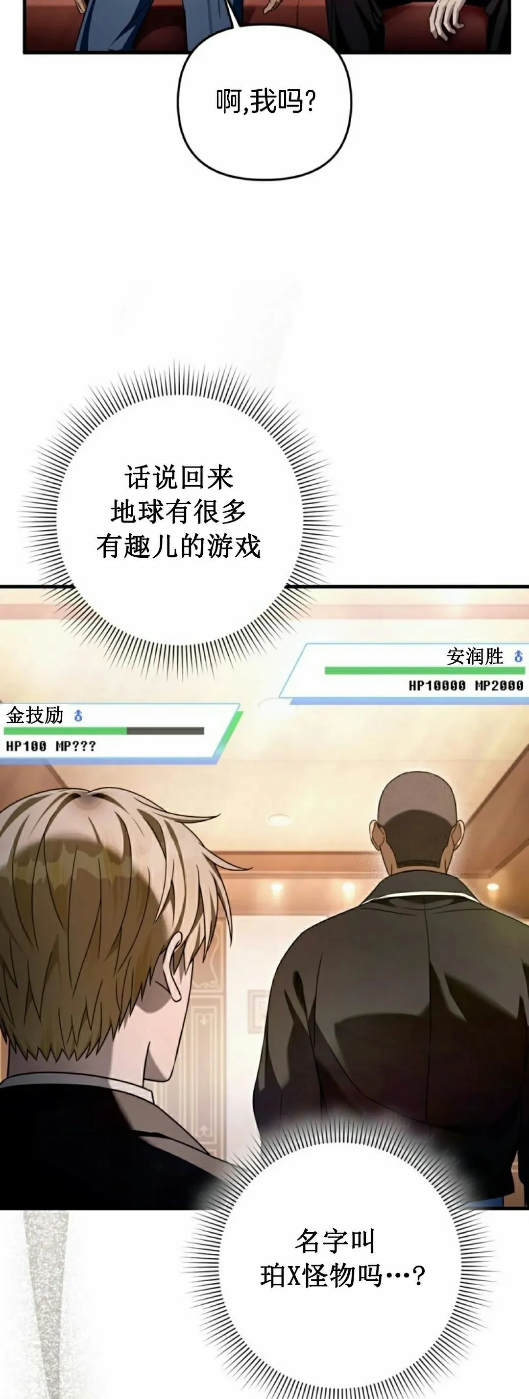 第43集44