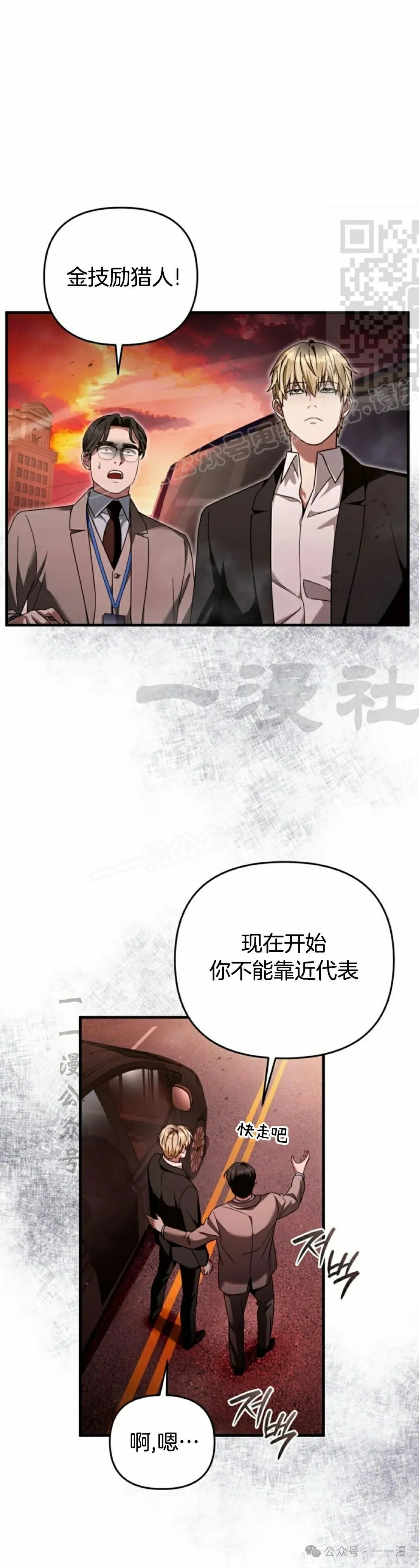 第39集30