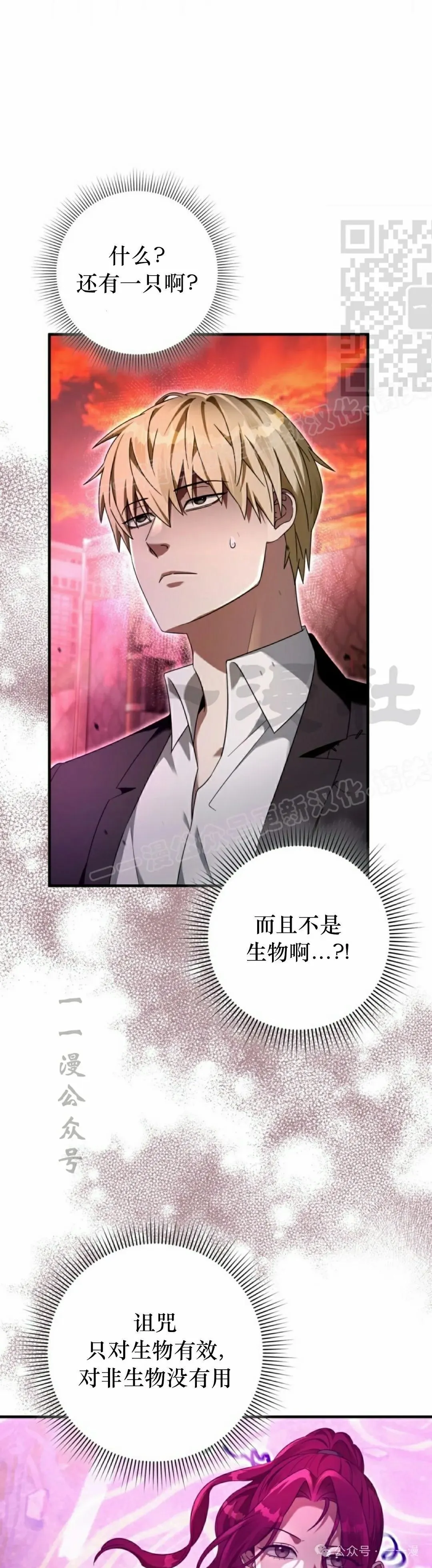 第40集40