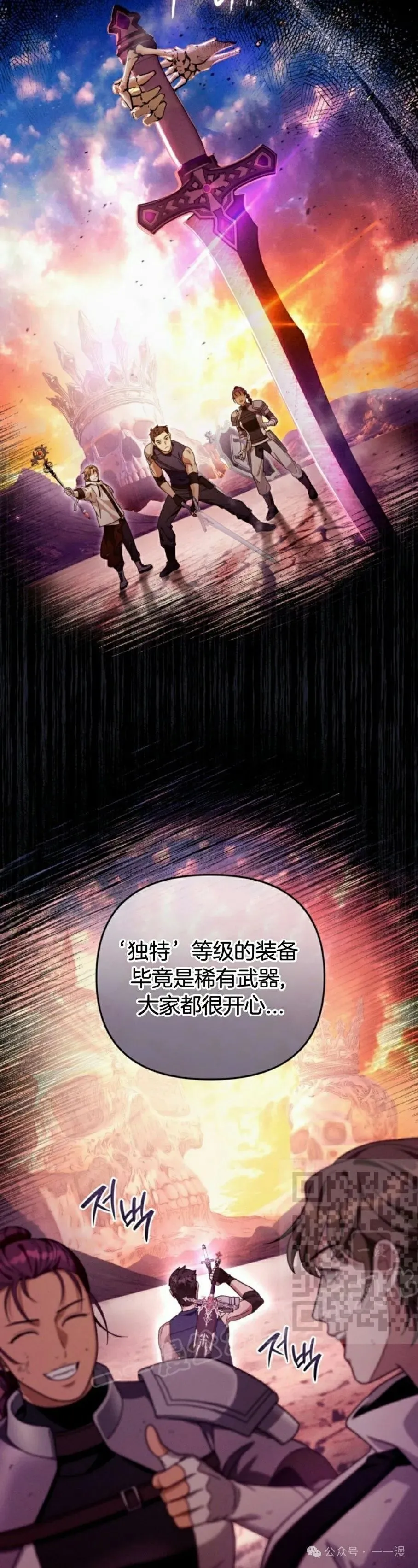 第38集2