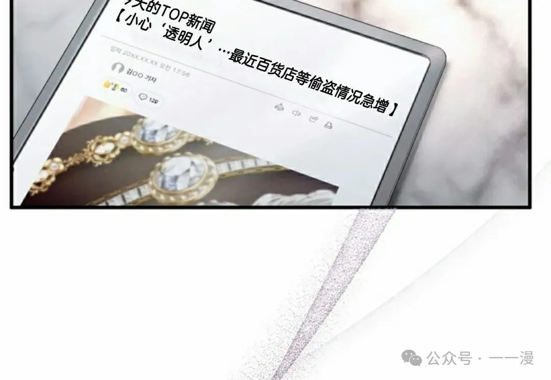 第42集61
