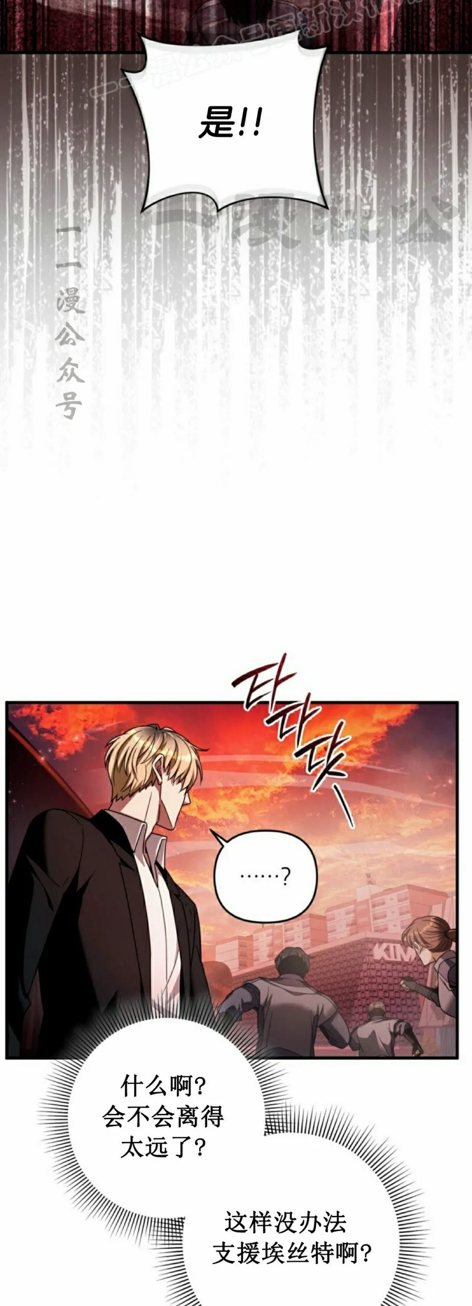 第39集29