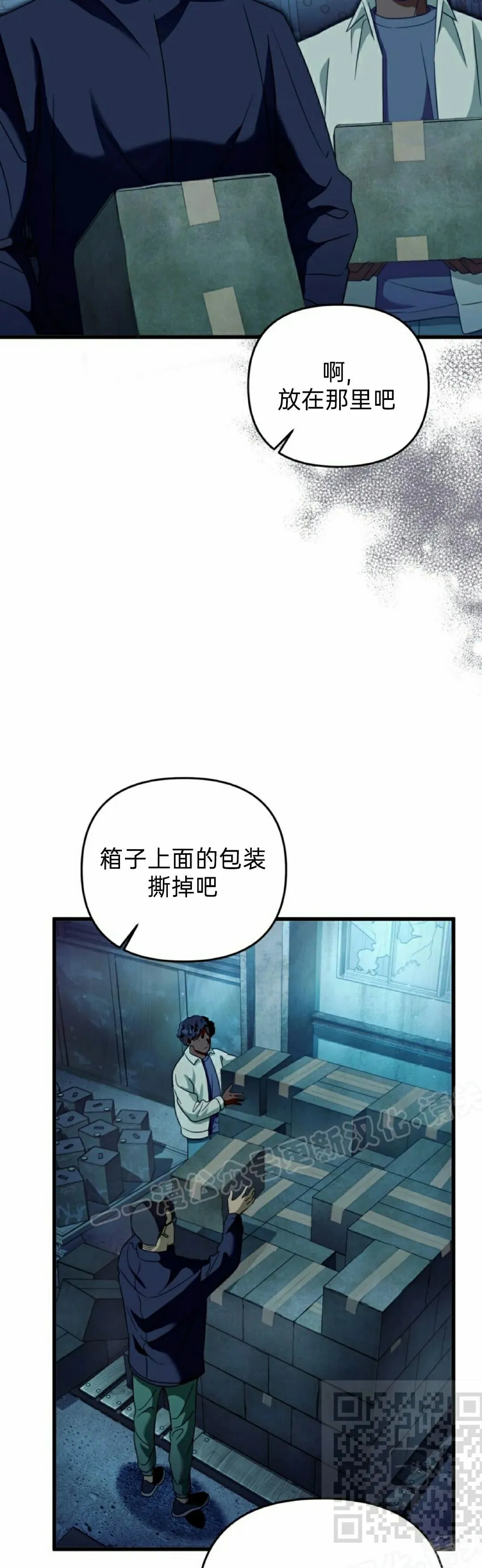 第44集28