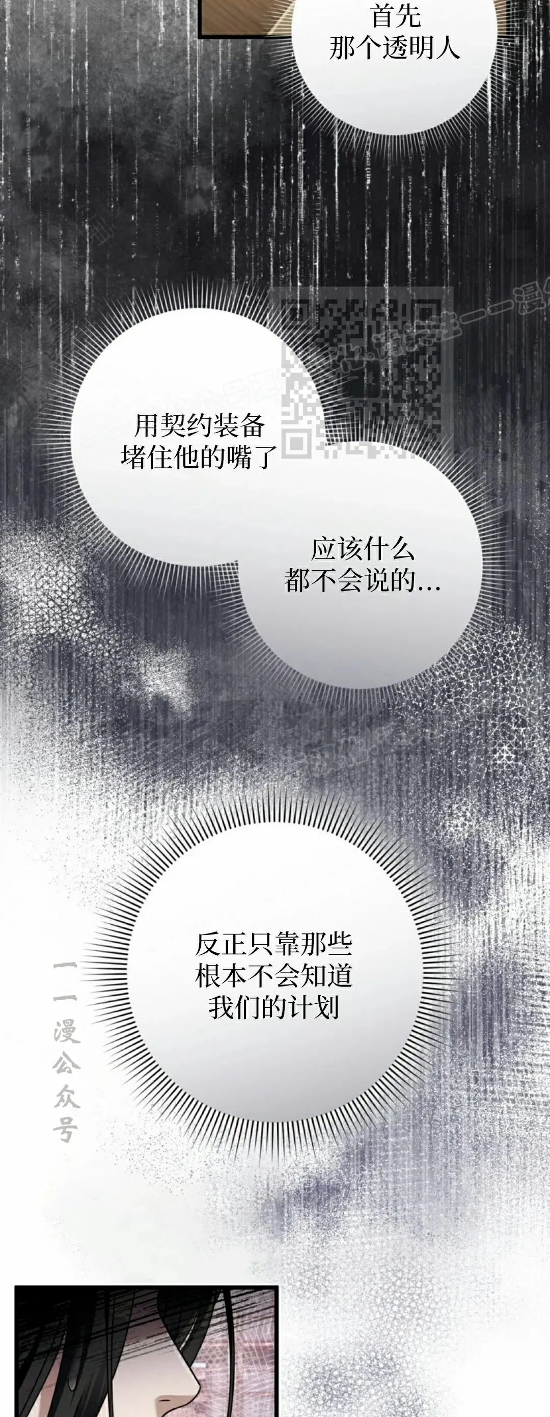 第44集55