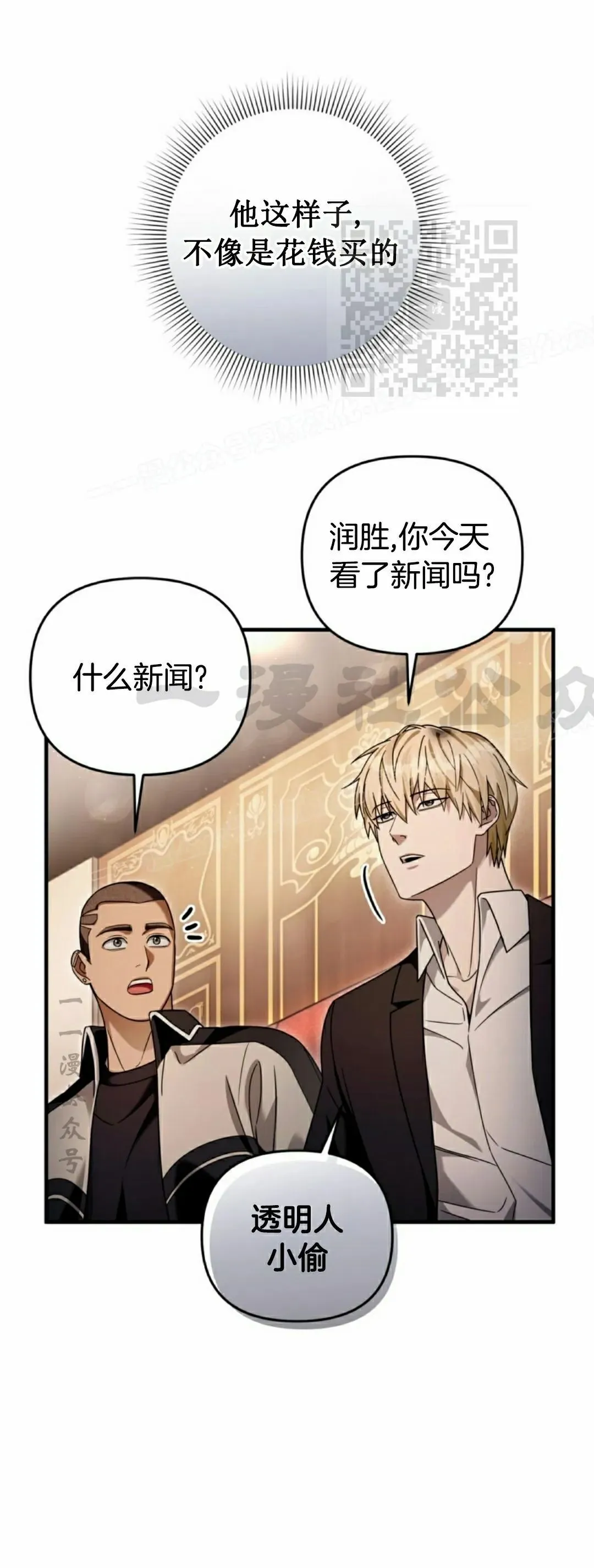第43集40